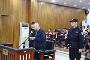 海南足协原主席吕建海公开受审,贪污公共财物,数额特别巨大